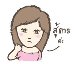 Pen Fan Sir Sir sticker #6425085