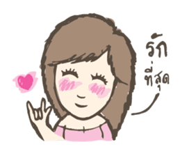 Pen Fan Sir Sir sticker #6425086