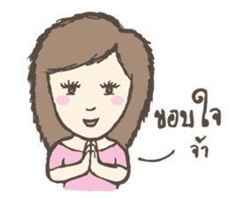 Pen Fan Sir Sir sticker #6425087