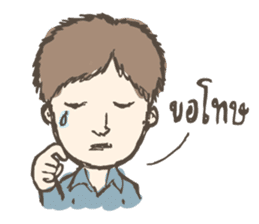 Pen Fan Sir Sir sticker #6425088