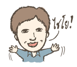 Pen Fan Sir Sir sticker #6425089