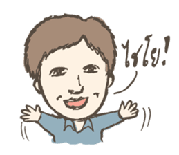 Pen Fan Sir Sir sticker #6425089