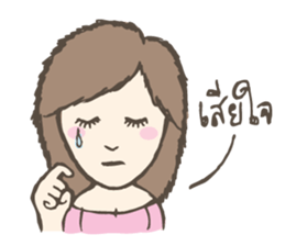 Pen Fan Sir Sir sticker #6425092