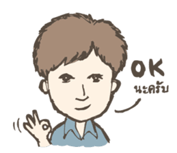 Pen Fan Sir Sir sticker #6425096