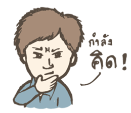 Pen Fan Sir Sir sticker #6425104