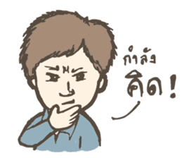 Pen Fan Sir Sir sticker #6425104