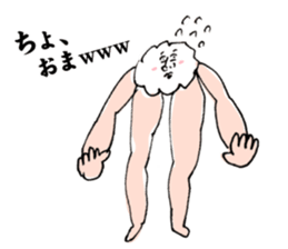 I am a rice. season2 sticker #6425165