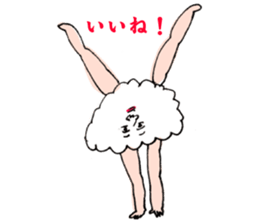 I am a rice. season2 sticker #6425166