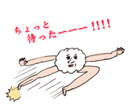 I am a rice. season2 sticker #6425167