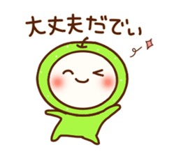 tottori dialect 2. sticker #6425294