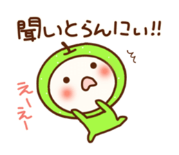 tottori dialect 2. sticker #6425303