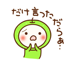 tottori dialect 2. sticker #6425307