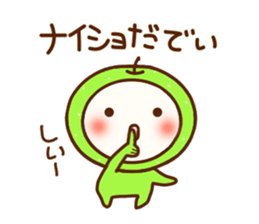 tottori dialect 2. sticker #6425311