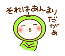 tottori dialect 2. sticker #6425312