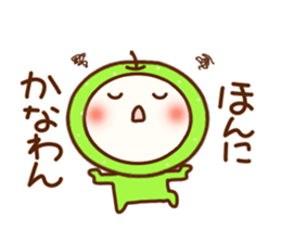 tottori dialect 2. sticker #6425314