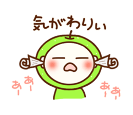 tottori dialect 2. sticker #6425316