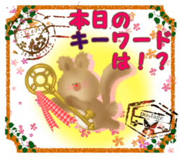 Honwari squirrel and key sticker #6425320