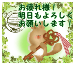 Honwari squirrel and key sticker #6425324