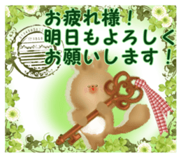 Honwari squirrel and key sticker #6425324