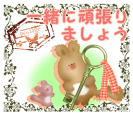 Honwari squirrel and key sticker #6425325