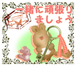 Honwari squirrel and key sticker #6425325