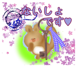 Honwari squirrel and key sticker #6425327