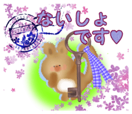 Honwari squirrel and key sticker #6425327