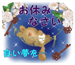 Honwari squirrel and key sticker #6425328