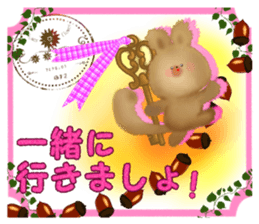 Honwari squirrel and key sticker #6425331