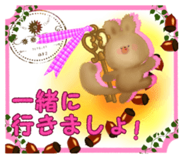 Honwari squirrel and key sticker #6425331