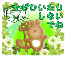 Honwari squirrel and key sticker #6425334