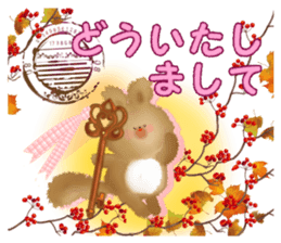 Honwari squirrel and key sticker #6425335