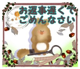 Honwari squirrel and key sticker #6425337