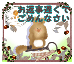 Honwari squirrel and key sticker #6425337