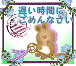 Honwari squirrel and key sticker #6425338