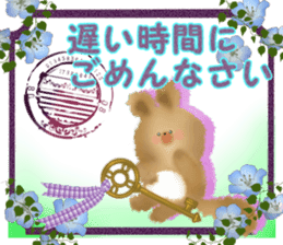 Honwari squirrel and key sticker #6425338