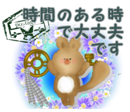 Honwari squirrel and key sticker #6425339