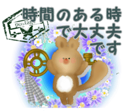 Honwari squirrel and key sticker #6425339