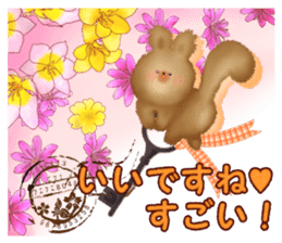 Honwari squirrel and key sticker #6425340