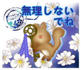 Honwari squirrel and key sticker #6425342