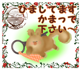 Honwari squirrel and key sticker #6425343