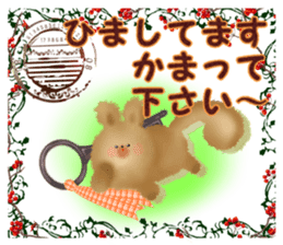 Honwari squirrel and key sticker #6425343