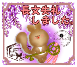 Honwari squirrel and key sticker #6425344