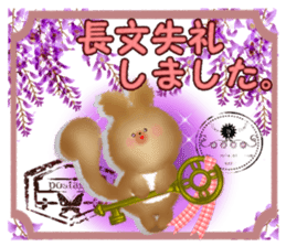 Honwari squirrel and key sticker #6425344
