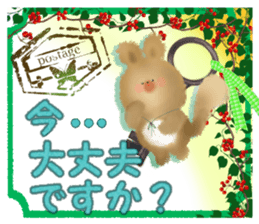 Honwari squirrel and key sticker #6425345