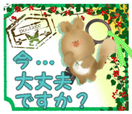 Honwari squirrel and key sticker #6425345