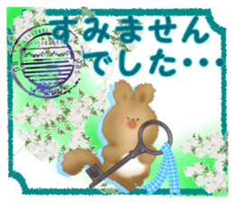Honwari squirrel and key sticker #6425346