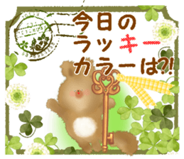 Honwari squirrel and key sticker #6425347