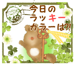 Honwari squirrel and key sticker #6425347