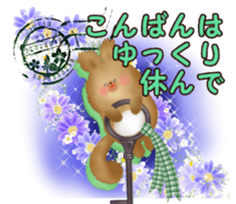 Honwari squirrel and key sticker #6425348